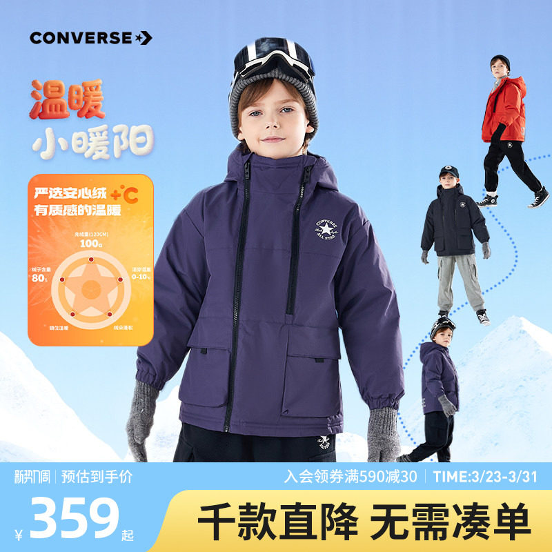 匡威男童羽绒服青少年冬季新款中大童加绒儿童连帽短款上衣外套