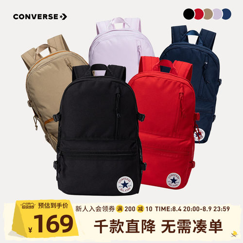 匡威儿童官方学生大容量双肩包
