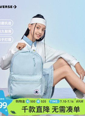 匡威Converse书包正品双肩包青少年大容量学生背包CAN-BK-5618