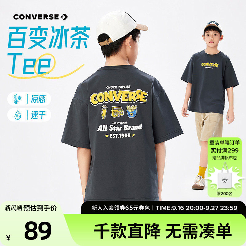 匡威男大童速干短袖t恤夏季正品图片
