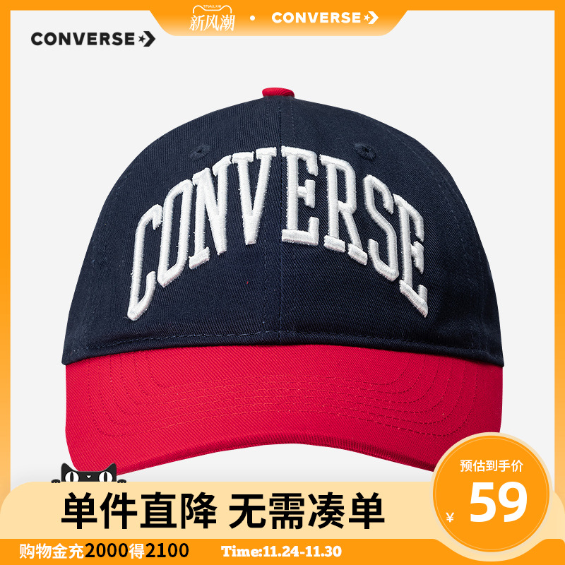 匡威童装男童棒球帽2025春季新款中大童女童休闲运动帽遮阳鸭舌帽