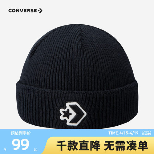经典翻边针织帽，适配不同头型