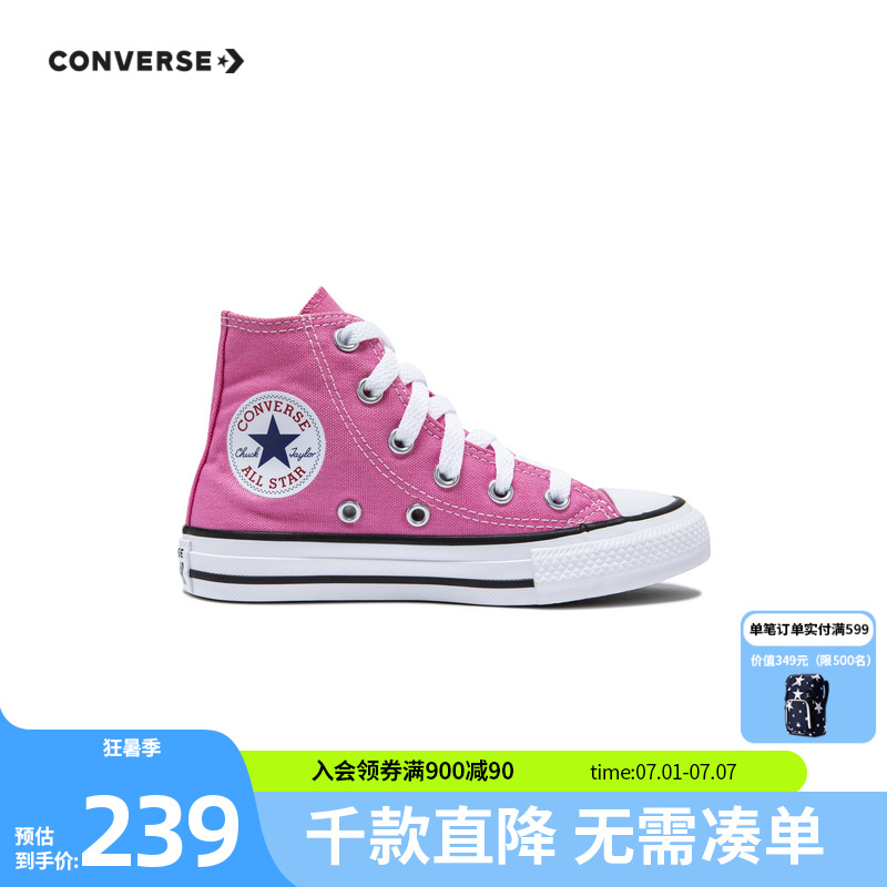 Converse春秋款鞋子夏季儿童