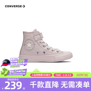 匡威童装女童高帮帆布鞋冬季新款魔术贴运动休闲鞋中小童舒适