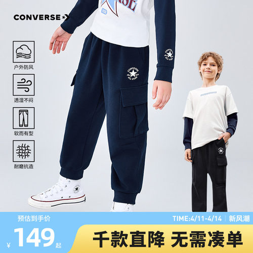 Converse匡威儿童装男童