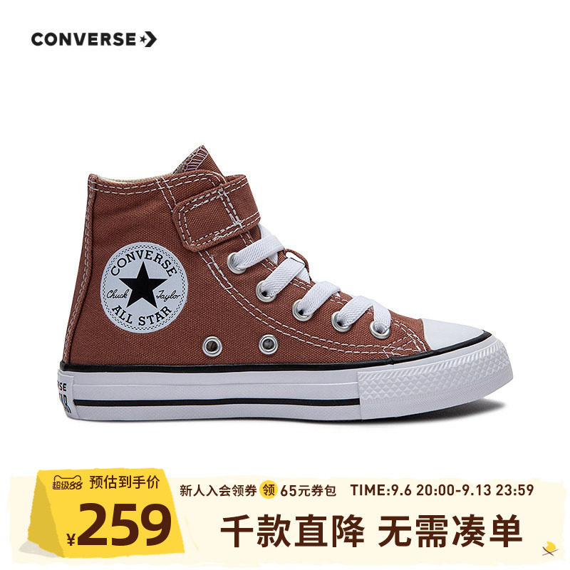 Converse匡威官方儿童旗舰店新款儿童鞋男女童高帮帆布鞋A08431C图片