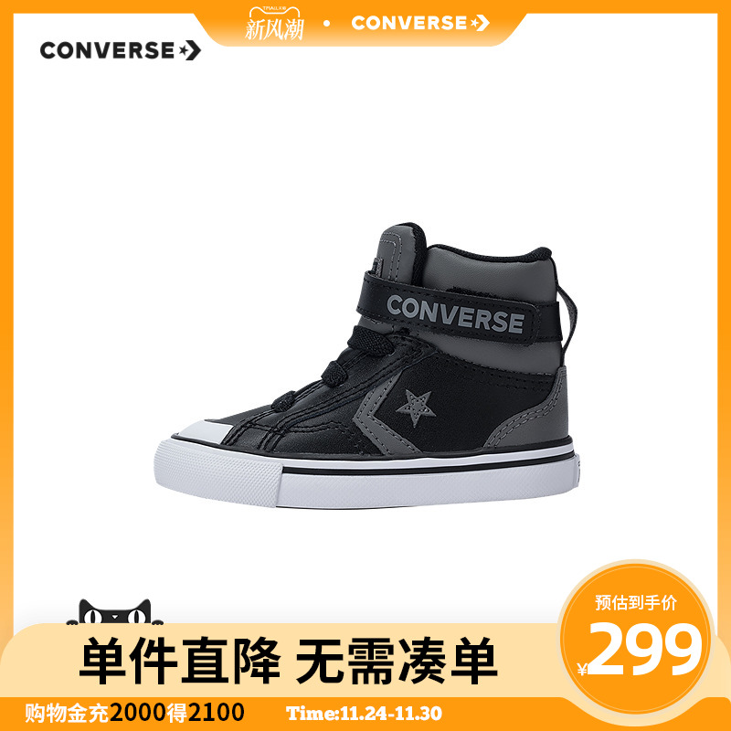 鞋身处饰以同色系星箭Logo，彰显运动风格