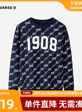 【加绒】匡威男童卫衣儿童装24冬季新款索罗娜满印休闲上衣打底衫