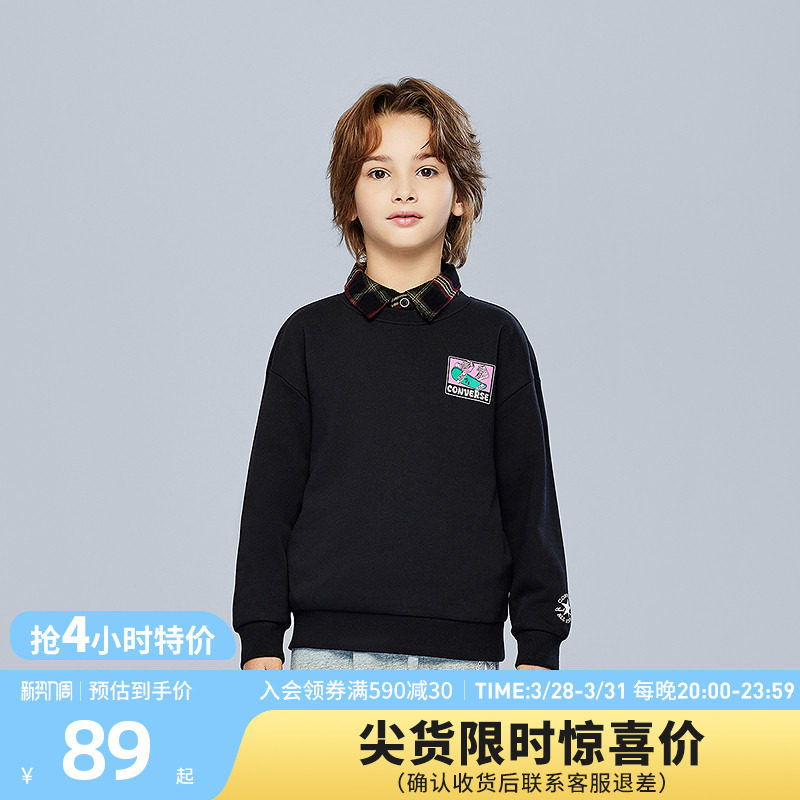 匡威童装男童卫衣青少年春季中大童印花圆领套头休闲服宽松套衫