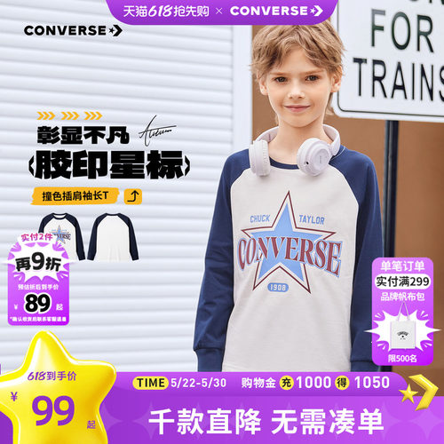 前胸星星与复古字母印花，为秋日添亮点