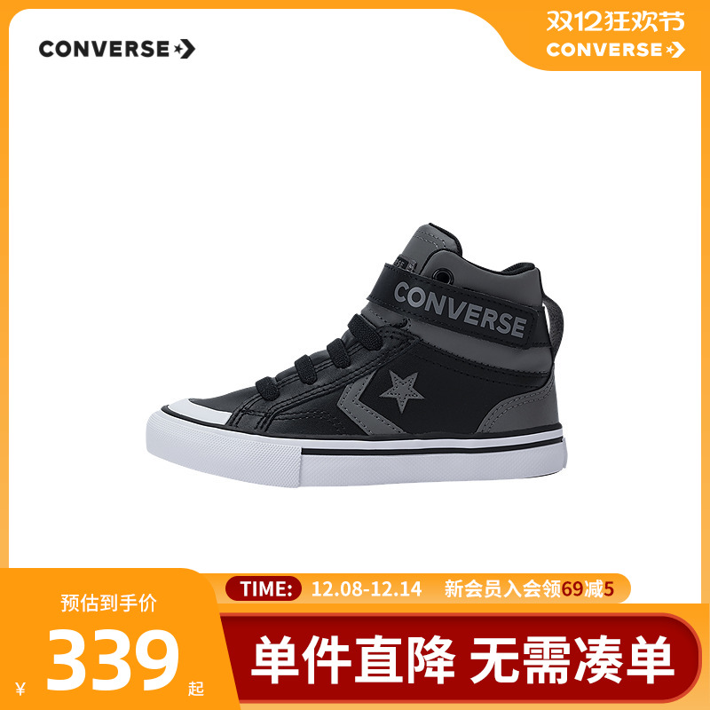 鞋身处饰以同色系星箭Logo，彰显运动风格