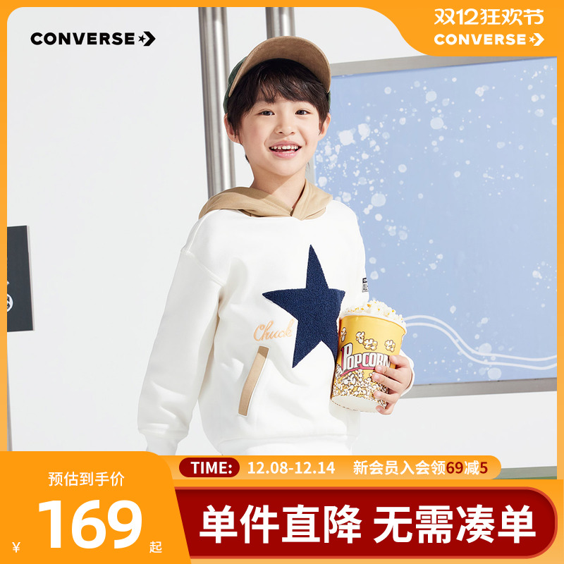 连帽领口加入撞色LOGO装饰，时尚潮酷