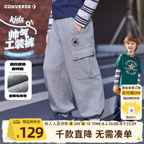 多口袋设计，方便收纳小物件