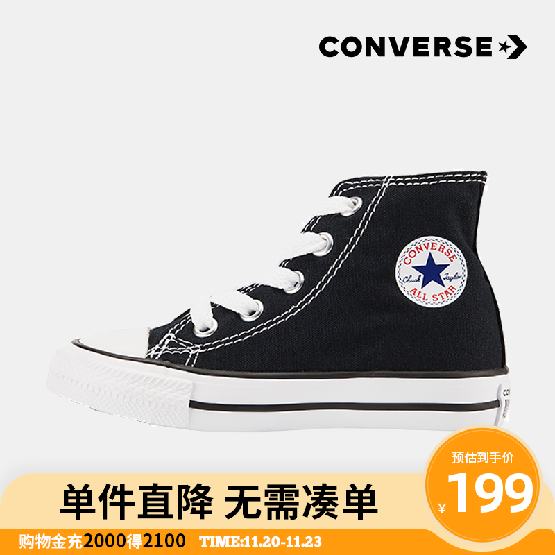 童鞋婴童converse秋冬