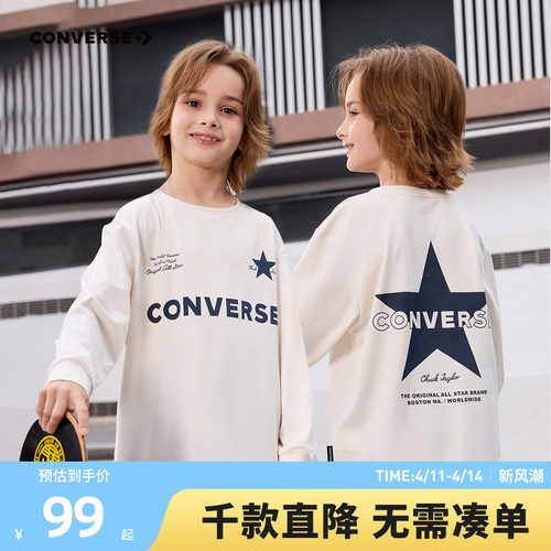 前胸经典足球服图案设计排版