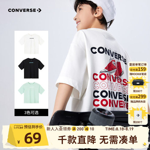 匡威儿童夏季圆领透气短袖t恤薄