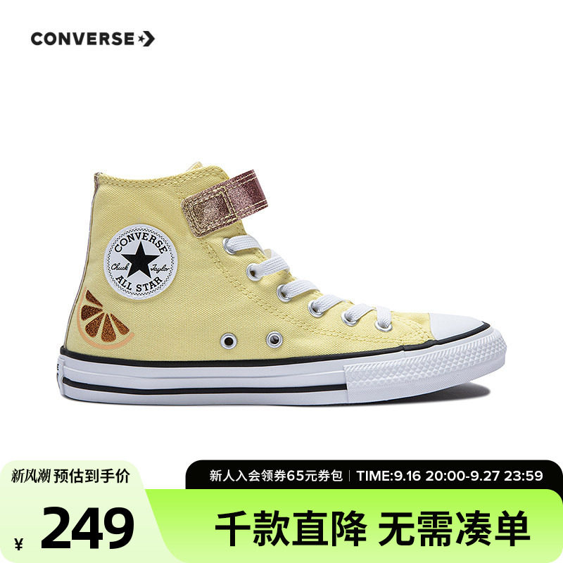 儿童帆布鞋Converse/匡威										