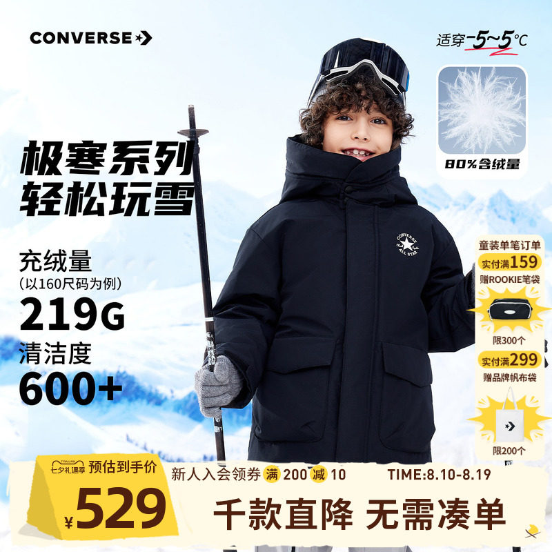 匡威男童中长款羽绒服滑雪服青少年冬季中大童连帽加厚保暖外套