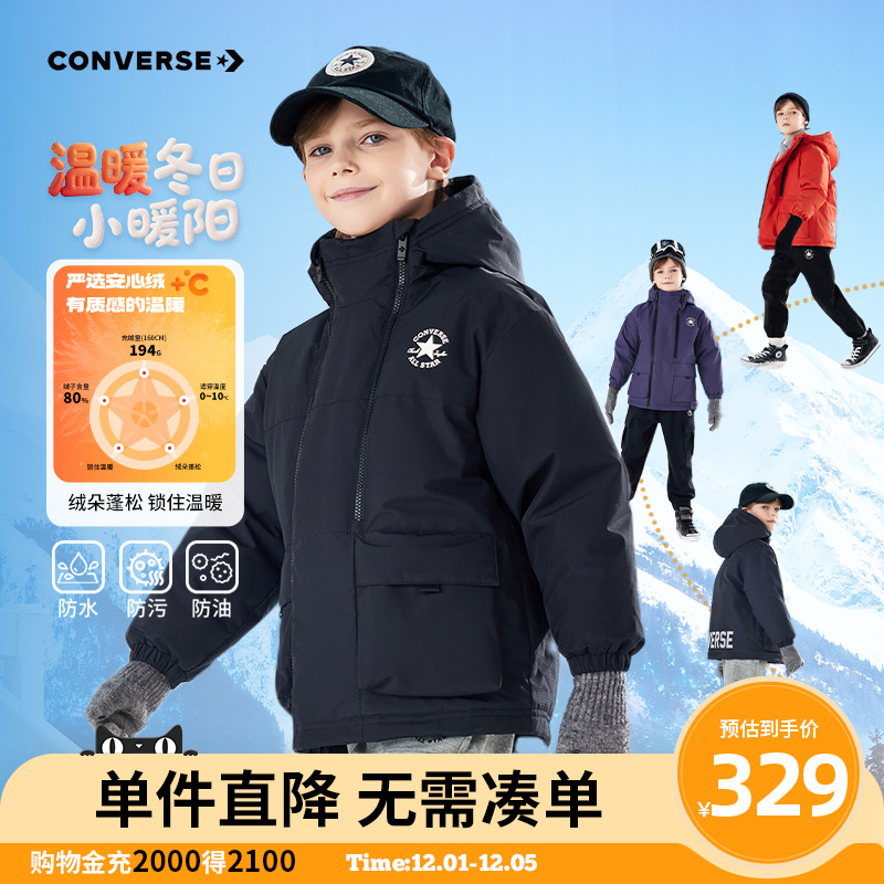 匡威童装男童羽绒服2025冬季新款女童保暖防风外套户外加厚连帽