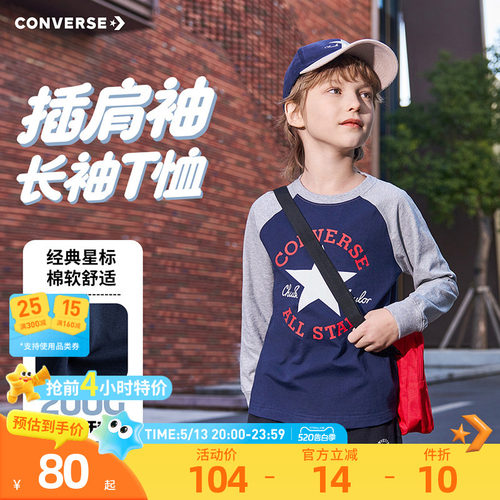 撞色插肩袖设计，突出衣身轮廓