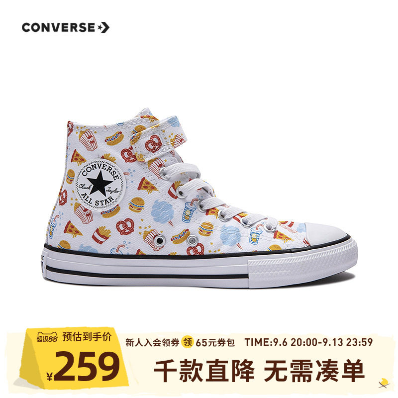 儿童帆布鞋Converse/匡威图片