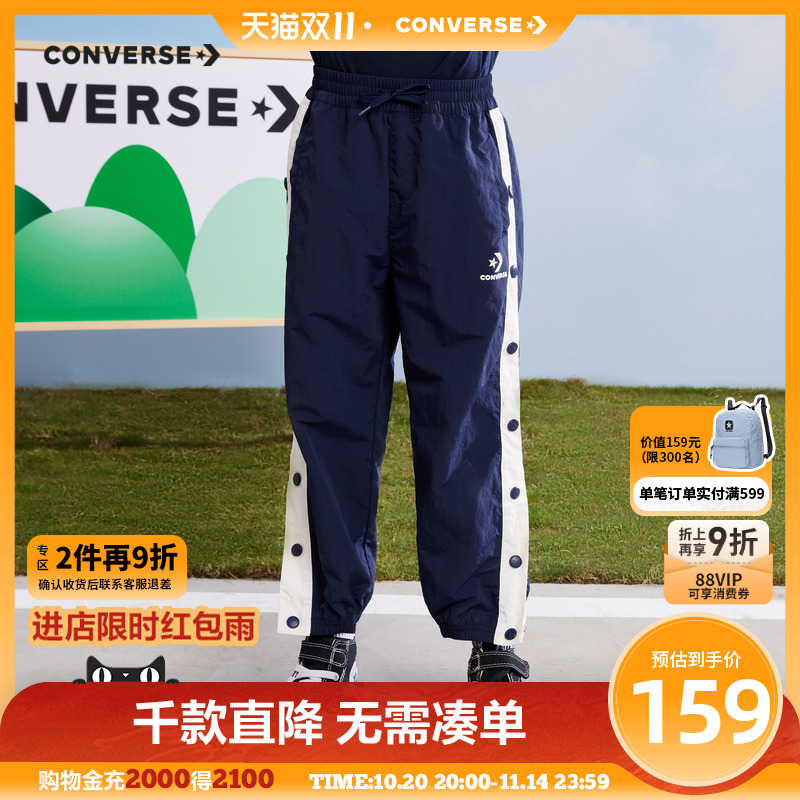 儿童裤子Converse/匡威