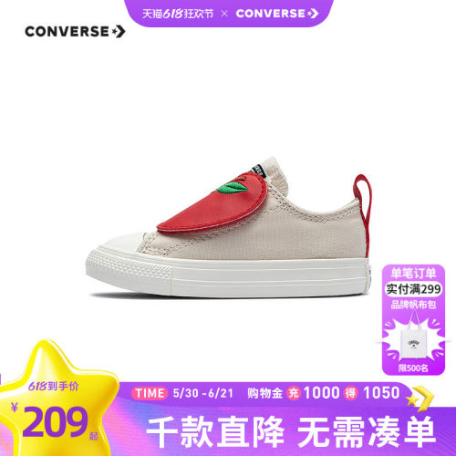 苹果图案魔术贴，易于穿脱