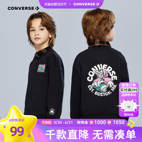 胸前背后皆饰有滑板少年卡通图案，有趣吸睛