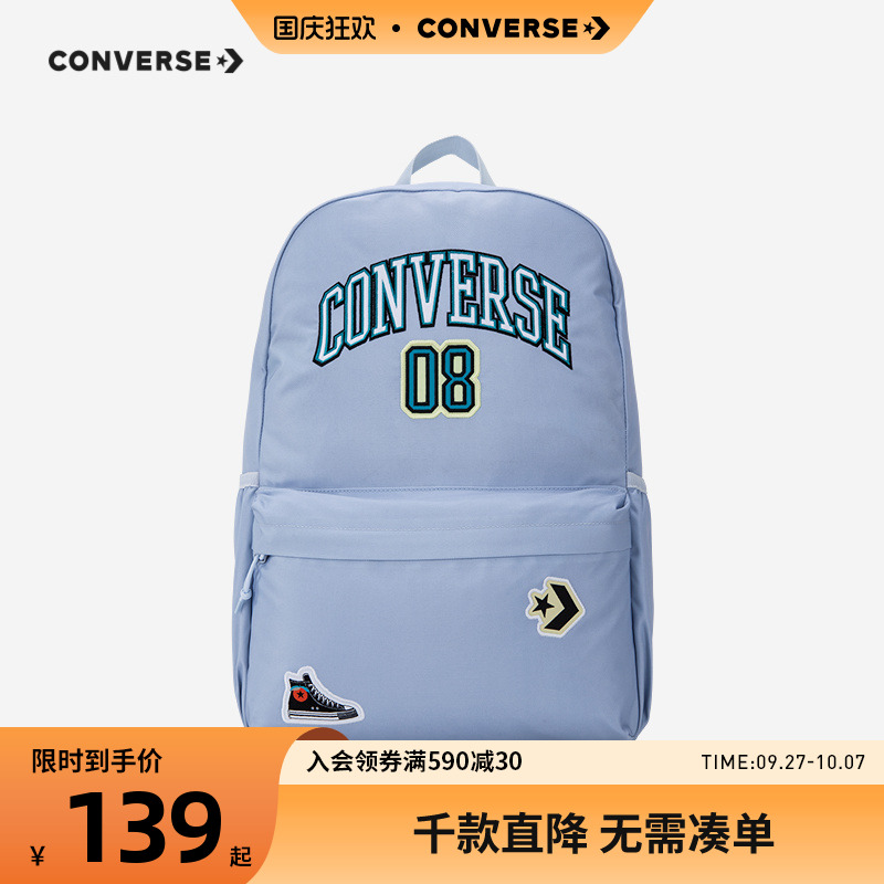 正面饰有品牌LOGO和经典帆布鞋图案