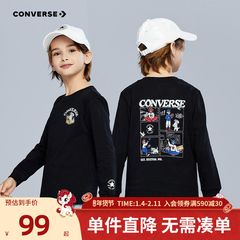 【漫画印花】匡威童装长袖T恤2025冬季新款男童圆领套头打底衫潮,童装/婴儿装/亲子装,T恤,淘宝优惠券,粉丝福利购,淘宝优惠卷