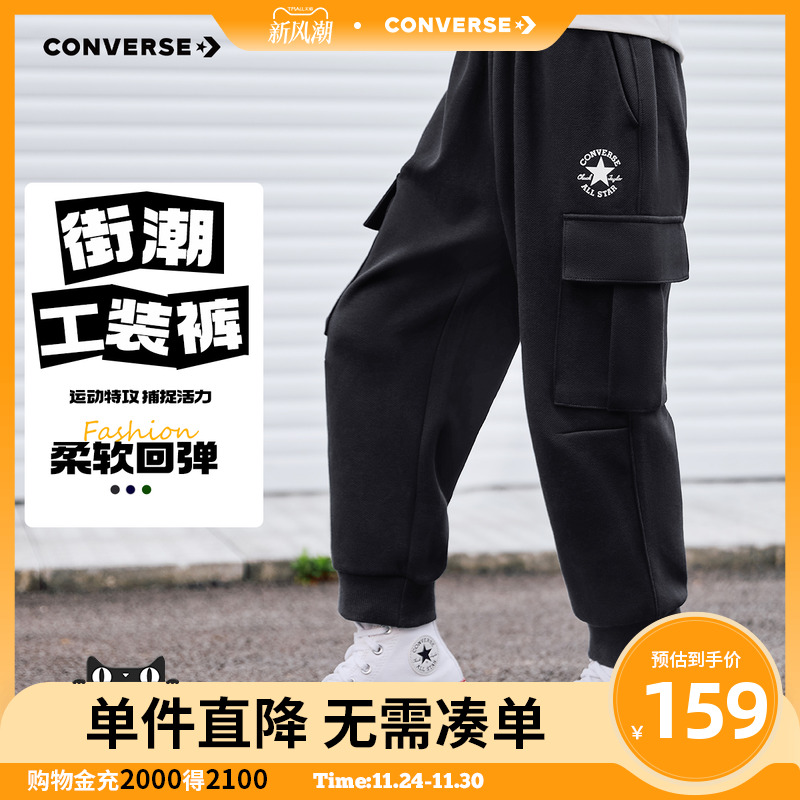 工装长裤设计注重实用性，宽松版型