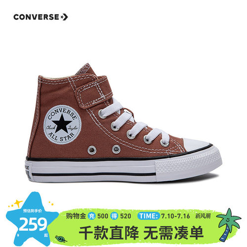 纯色帆布鞋面，耐磨耐穿，穿着舒适