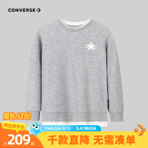 胸前和背后饰撞色星标和LOGO，打造吸睛造型