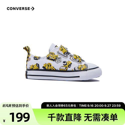 趣味图案，融入建筑工地元素，童趣十足