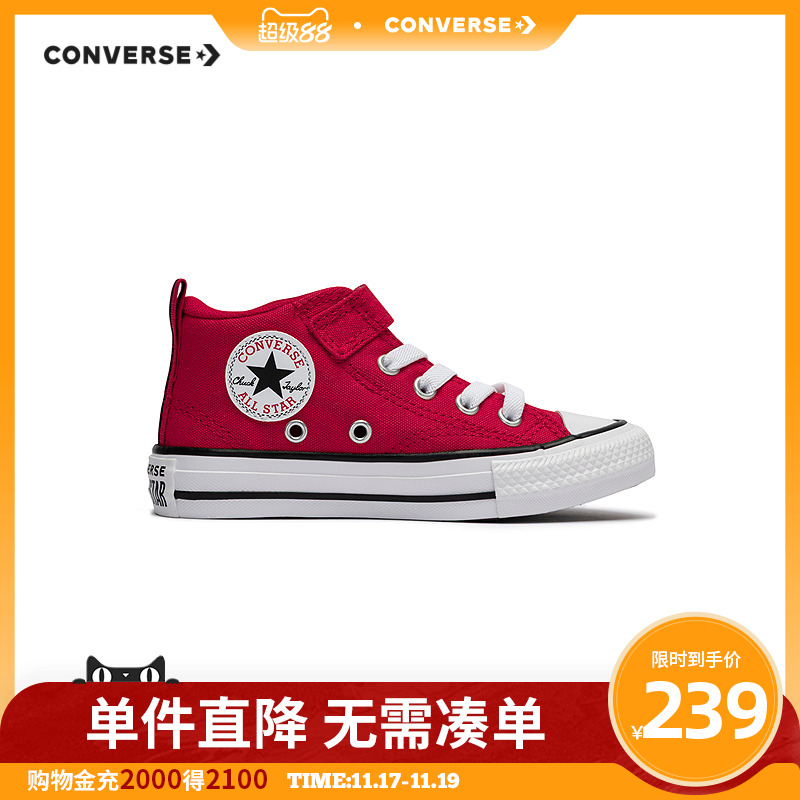 脚踝处星星贴片装饰，营造复古氛围