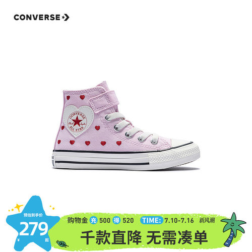 匡威官方正品女童高帮帆布鞋板鞋