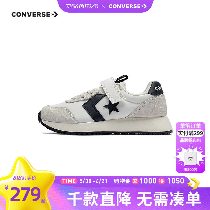 匡威童鞋男童运动鞋春季新款女童中大童魔术贴星箭标拼色休闲