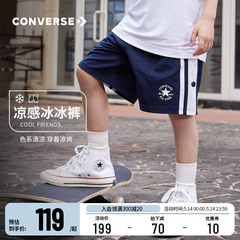 Converse匡威儿童装男童短裤2024夏季新款中大童运动裤五分裤