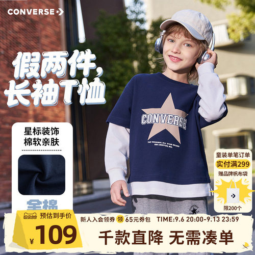 撞色拼接假两件设计，风格时尚有层次