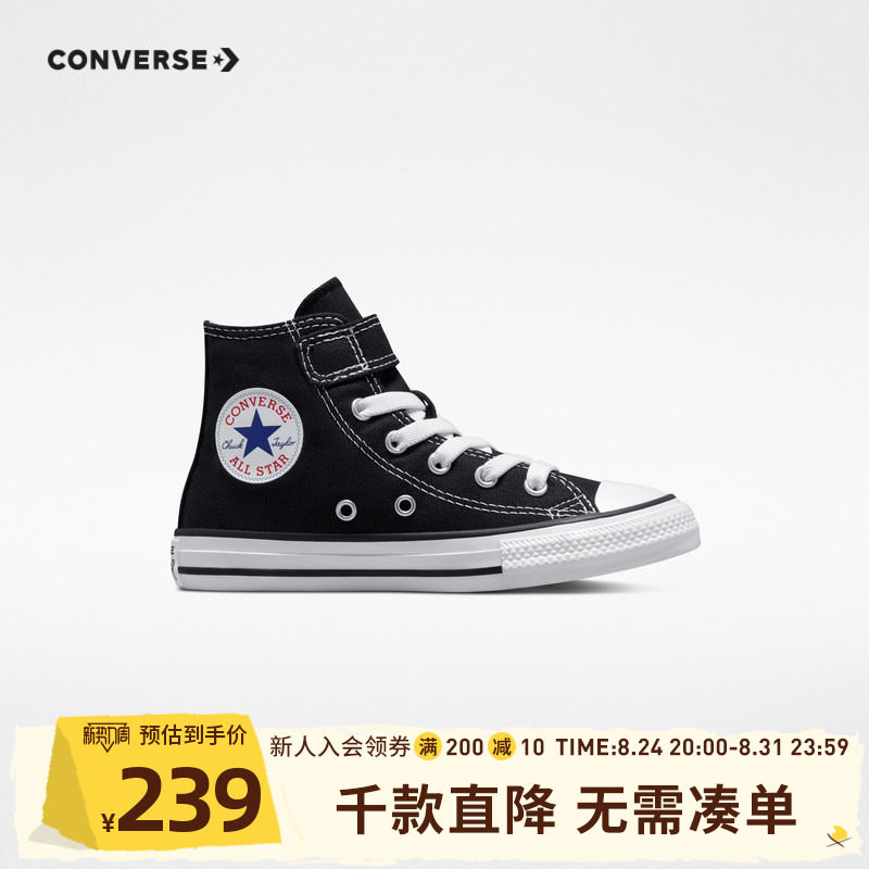匡威夏季儿童高帮帆布鞋图片