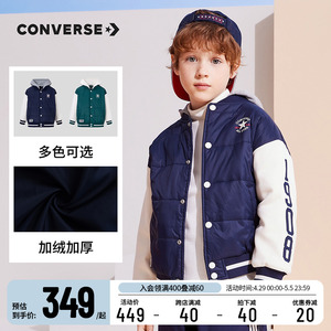 男童加厚棉服匡威冬季