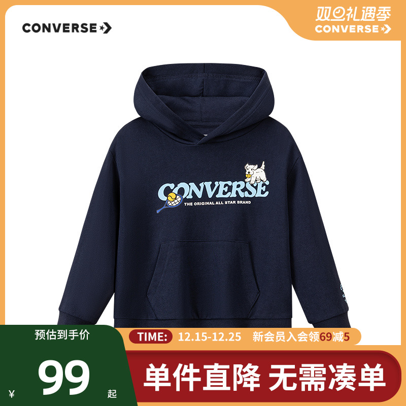 匡威童装男童卫衣2025冬季新款连帽上衣打底衫中大童保暖舒适潮流