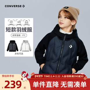 匡威儿童童装短款羽绒服2025年冬季新款男童休闲拼接防风保暖外套