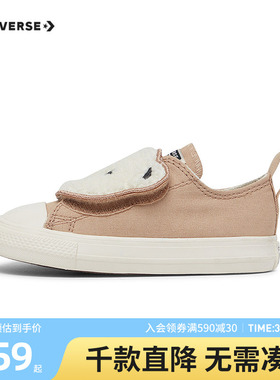 匡威童装运动休闲鞋24冬季新款女童小熊魔术贴低帮帆布鞋A10040C