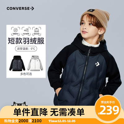 匡威儿童童装短款羽绒服2025年冬季新款男童休闲拼接防风保暖外套