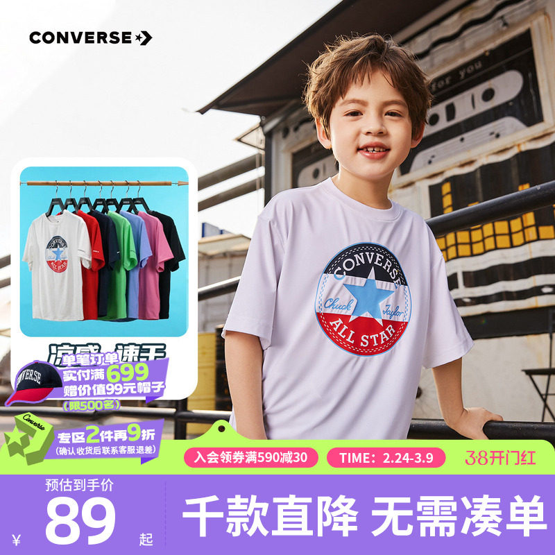 匡威儿童装男童短袖T恤冰丝速干青少年夏季女童夏装中大童半袖t