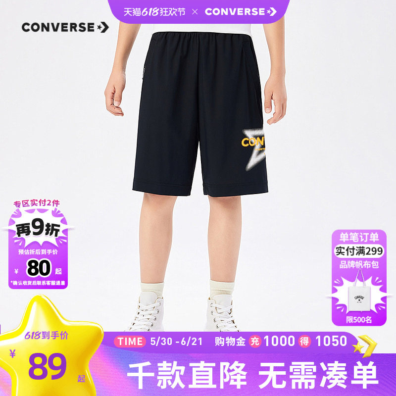 匡威童装男童短裤2026夏季新款青少年休闲五分裤篮球运动裤舒适潮