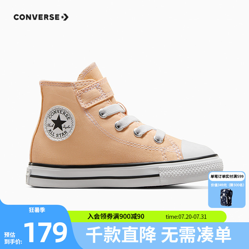 儿童帆布鞋Converse/匡威