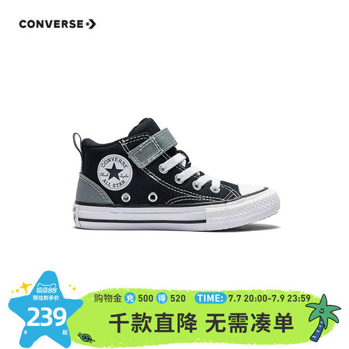 耐用帆布鞋面，延续经典Chuck风格与质感