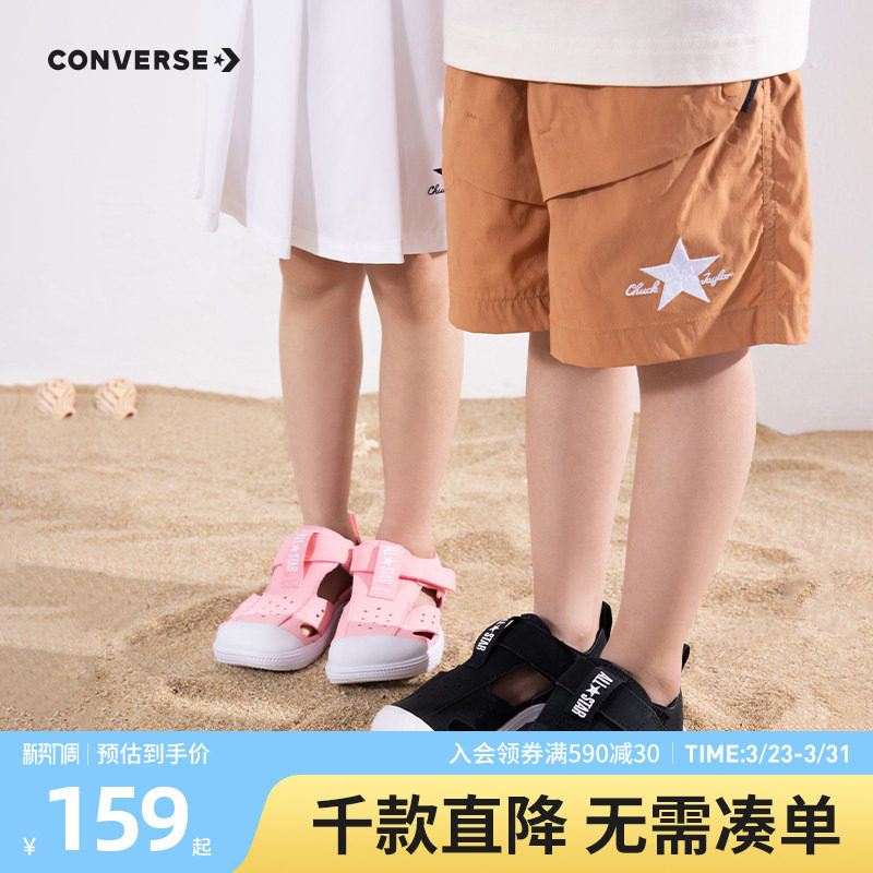 匡威童鞋男童凉鞋夏季新款婴童魔术贴休闲透气轻便宝宝鞋子潮